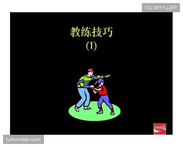教练技术犯规行为的判定标准与常见场景解析 教练技术犯规行为的判定标准与常见场景解析