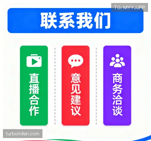 咨询米兰体育app